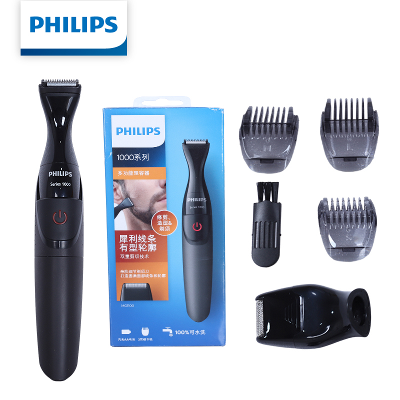 Mens Grooming Kit Bag - Kit de toilettage multifonctionnel Philips pour