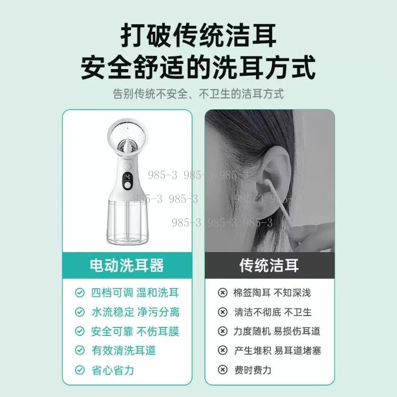 Nettoyeur d'oreilles électriqu - Ear Wax Remover avis et prix