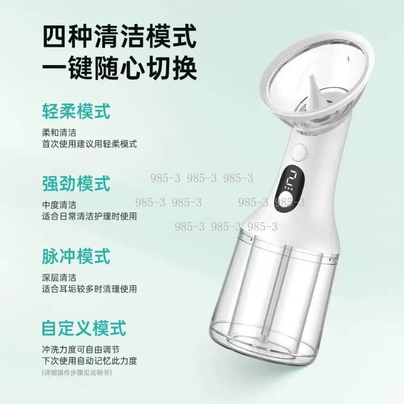Nettoyeur d'oreilles électriqu - Ear Wax Remover avis et prix